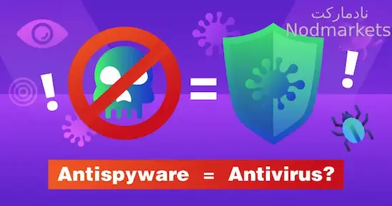 تفاوت آنتی ویروس و آنتی بدافزار چیست؟